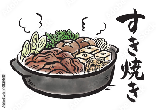 すき焼き筆文字と筆絵水彩画