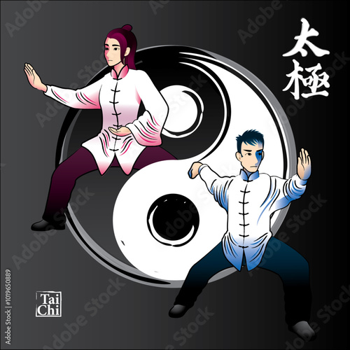 A woman is performing Tai Chi. Vector. With Tai Chi icon as background. The Chinese words mean Tai Chi.