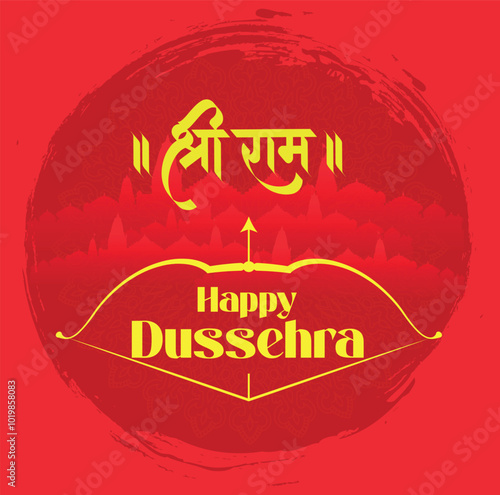 Happy Dussehra ,Ram Navami festival of India. ravana of Lord Rama with bow and arrow. illustration design