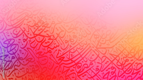 Arabic calligraphy wallpaper on the wall, gradient colors, interlocking background, translation of 