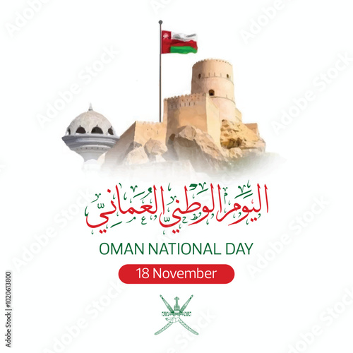 Independent Day of Oman. Arabic Text Translation: Oman National Day; 18 November 