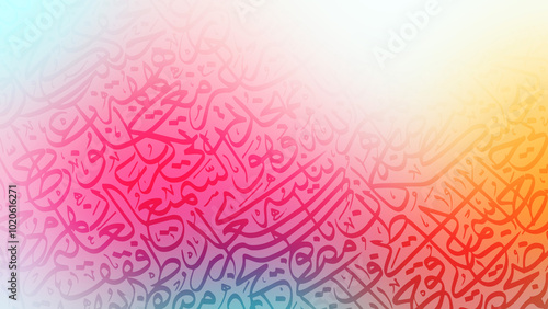 Arabic calligraphy wallpaper on the wall, gradient colors, interlocking background, translation of 