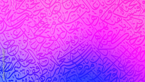 Arabic calligraphy wallpaper on the wall, gradient colors, interlocking background, translation of 