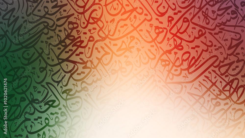 Arabic calligraphy wallpaper on the wall, gradient colors, interlocking ...
