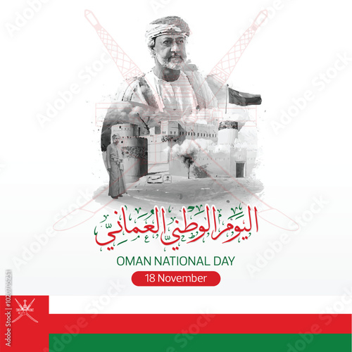 Independent Day of Oman Arabic Text Translation Oman National Day 18 November 2024 54 Oman Nati