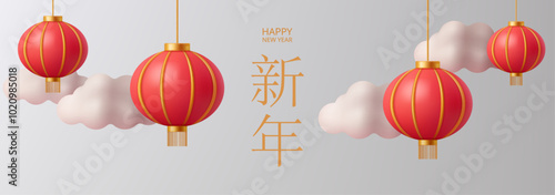 Asian Chinese new year celebration poster or flyer. Vector hanging paper red lanterns, clouds and oriental hieroglyphs. Seasonal festivities and fun, adornment for festival, chinatown banner