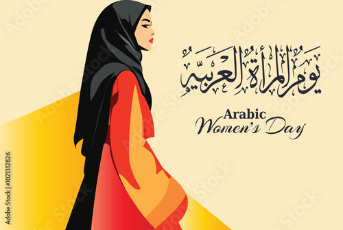 Arab Women's Day, International Women's Day Vector illustration design. Translation : Arab women's day