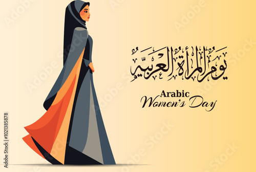Arab Women's Day, International Women's Day Vector illustration design. Translation : Arab women's day