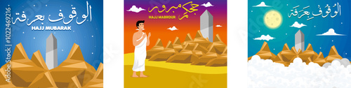 Arafat mountain in the sky. Pilgrimage Praying in Mount Arafat. Eid Mubarak design for hajj with Arabic text. Set flat vector modern illustration