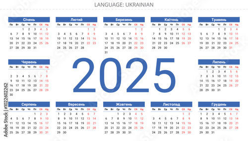 2025 year ukrainian calendar for Ukraine. Modern vector illustrations