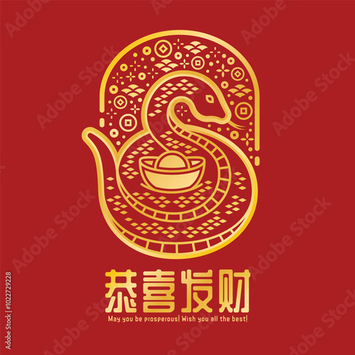 Happy chinese new year banner - Gold line snake zodiac roll around kimtung china money sign, china letter mean May you be prosperous wish you all the best, on red background vector design