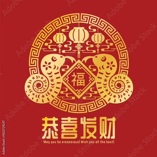 Happy chinese new year banner - Gold twins snake zodiac in china circle frame and lanterns, china letter mean May you be prosperous wish you all the best, on red background vector design