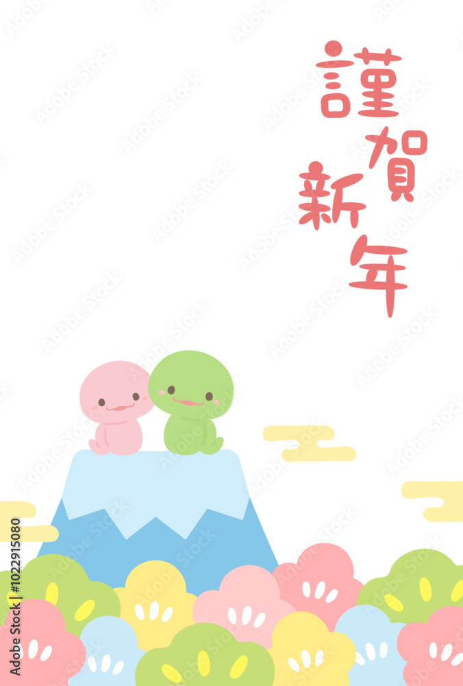 かわいいヘビと富士山のデジタル年賀状03 かわいいヘビと富士山のデジタル年賀状03