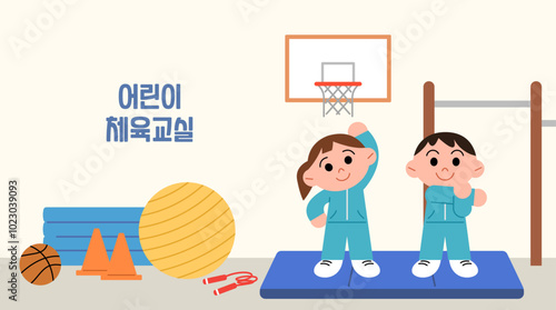 Kids physical education class illustration. Cartoon style vector illustration poster. (Translation: Kids physical education class)