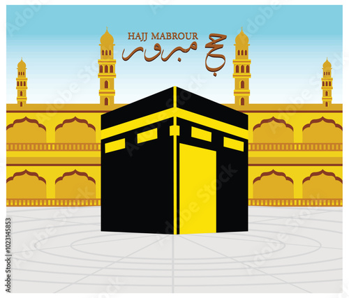 Kaaba Design with Arabic Translation of Eid. flat vector modern illustration