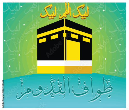  Pilgrimage steps from beginning to end First Tawaaf.  Flat vector modern illustration