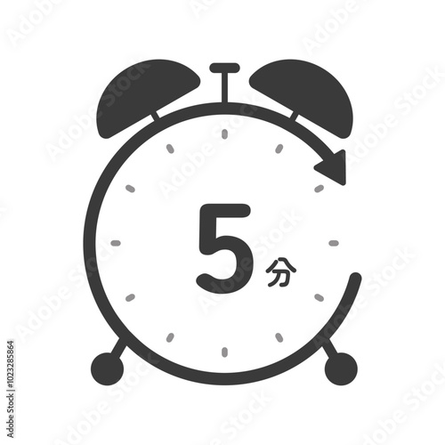 5分の文字とベルが付いたシンプルな置き時計のアイコン - 残り時間や5分間のタイマーのイメージ素材

