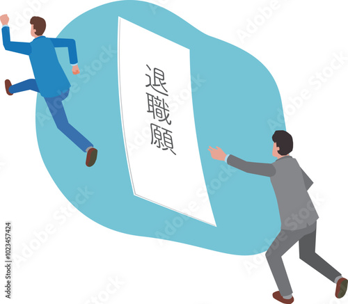 退職願を提出してスキップして帰る男性