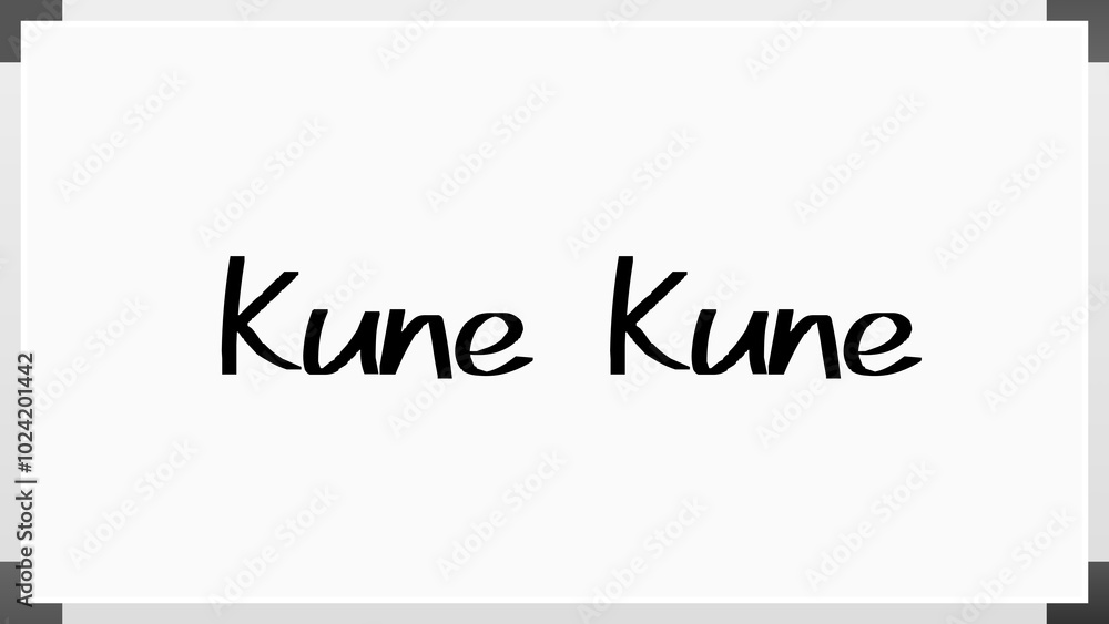 Kune Kune のホワイトボード風イラスト Kune Kune のホワイトボード風イラスト