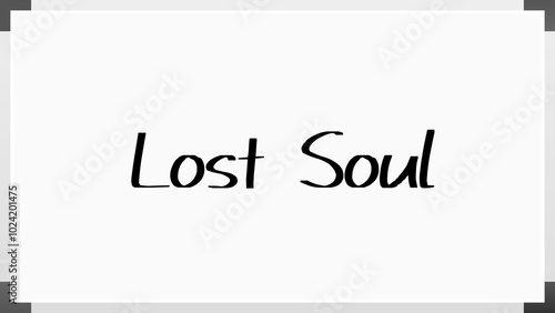 Lost Soul のホワイトボード風イラスト