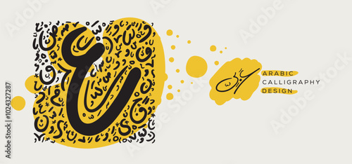 Arabic Calligraphy Hand-drawn design, contains random freehand Arabic Letters Without specific meaning in English, Vector illustration.