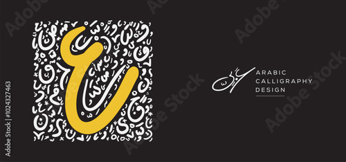 Arabic Calligraphy Hand-drawn design, contains random freehand Arabic Letters Without specific meaning in English, Vector illustration.