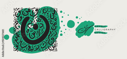 Arabic Calligraphy Hand-drawn design, contains random freehand Arabic Letters Without specific meaning in English, Vector illustration.