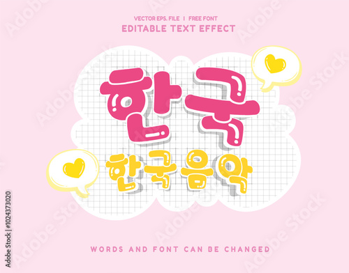 Editable text effect Korean Movie - Drama 3d cartoon template style premium vector. Free vector text effect editable modern lettering typography font style	.Print