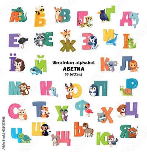Ukrainian alphabet set 33 letters with cute animals vector cartoon illustrations