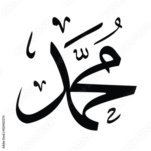 The word Muhammad in Arabic calligraphy illustration icon isolated on white background.