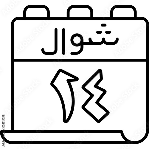 14 Shawwal Icon