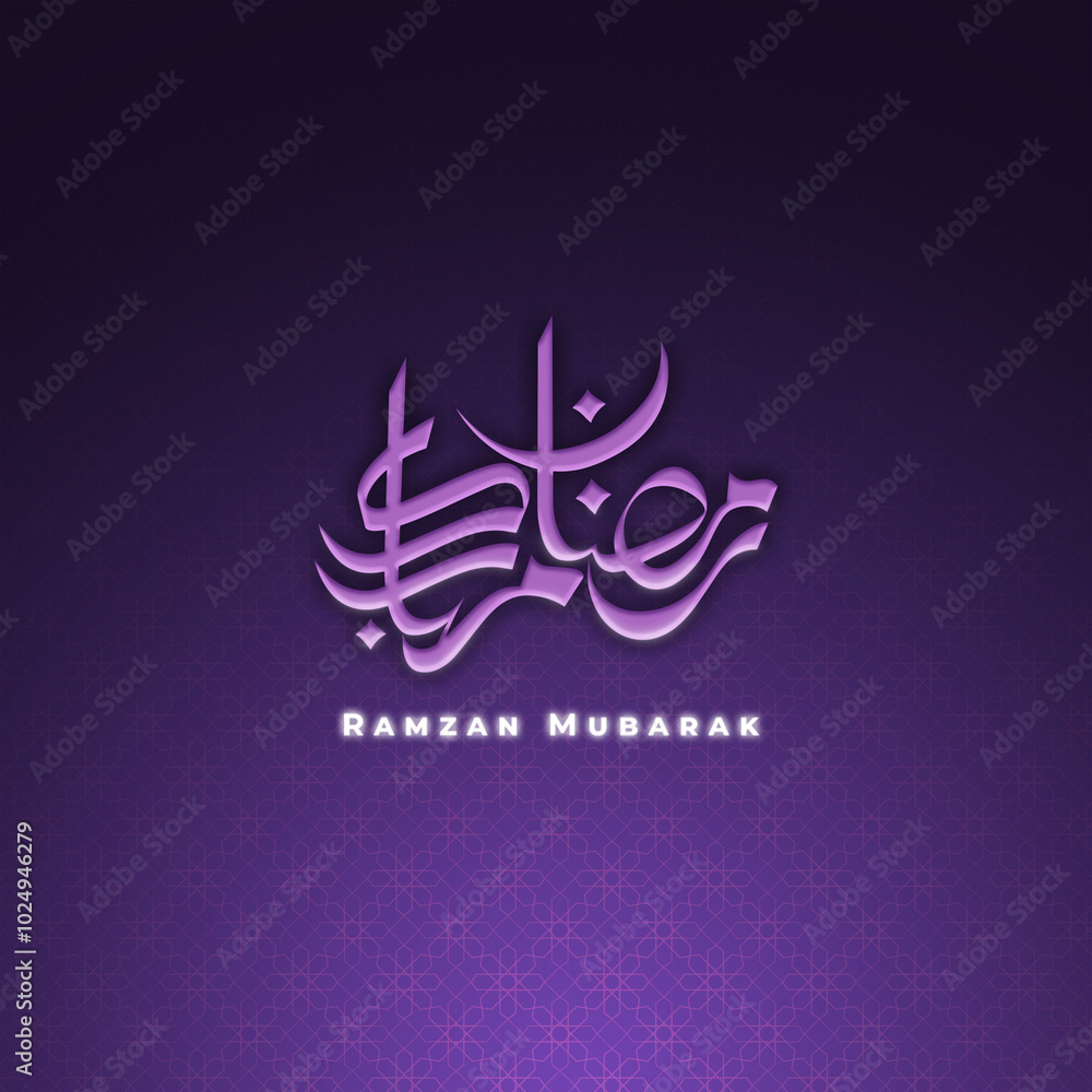 Fototapeta premium Ramzan Mubarak Post