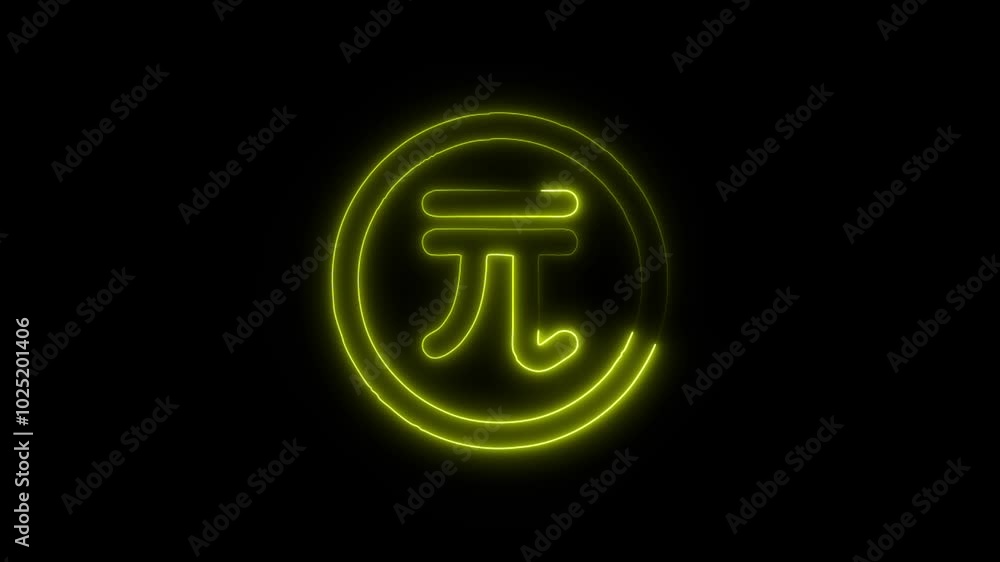 Currency New Taiwan Dollar Outline Icon in HD Video Neon Animation – Finance and Money Symbol on Black Background Currency New Taiwan Dollar Outline Icon in HD Video Neon Animation – Finance and Money Symbol on Black Background