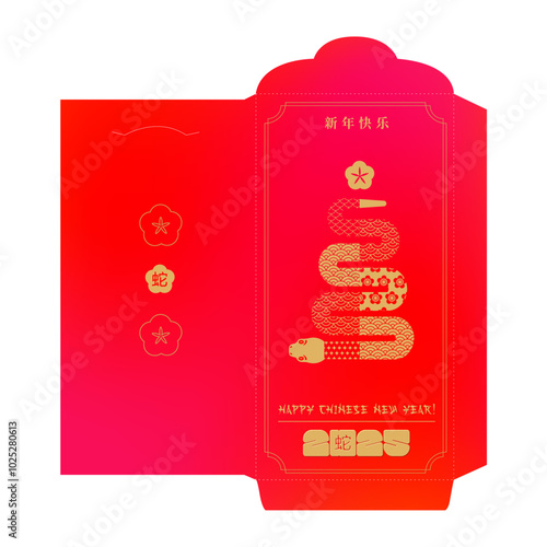 Chinese new year 2025 lucky money pocket for the year of the Snake. Modern red envelope for presents. Translation - happy new year, the Snake. Vector template