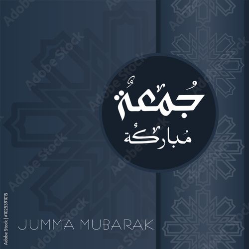 Jumma Mubarak calligraphy translation (blessed Friday calligraphy) style white Background Arabic calligraphy 