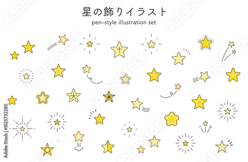 星　イラスト　セット　バリエーション　アイコン　かわいい　飾り　素材　サンバースト　線画　黄色