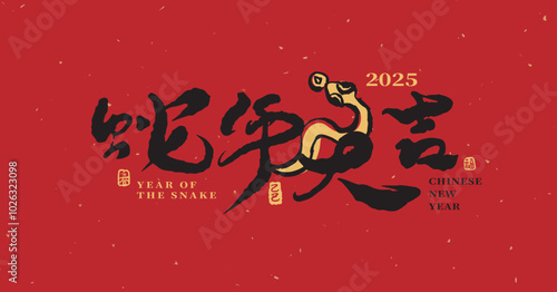 Chinese New Year 2025, chinese calligraphy with the translation: "Good luck in the Year of the Snake," in vector art on a red background, Year of the Snake.