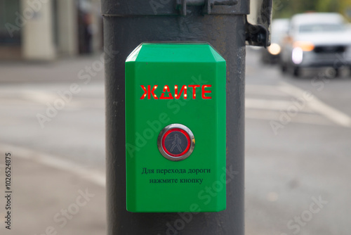 A button for a pedestrian crossing. Manual adjustment of the pedestrian crossing.