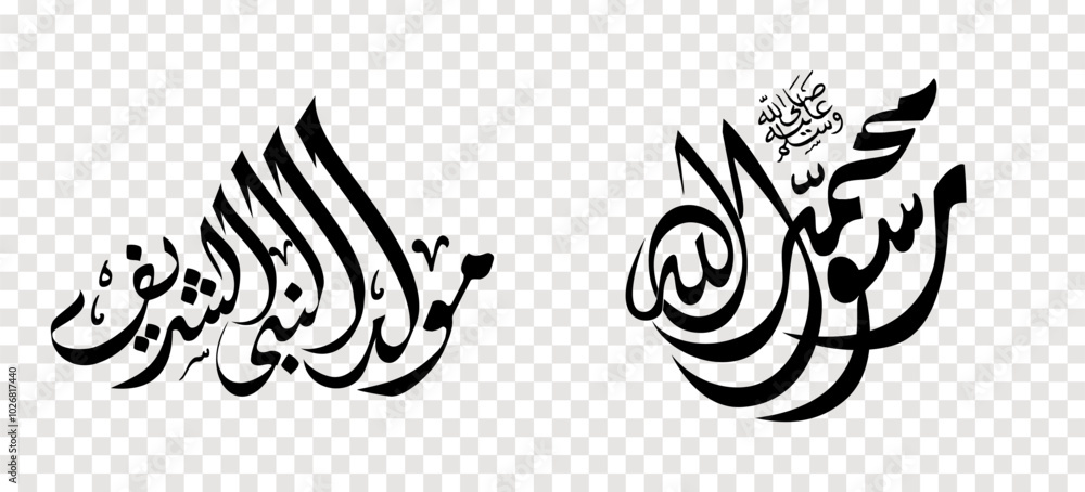 Fototapeta premium Set of Arabic calligraphy Islamic Mawlid al-Nabi for design element.