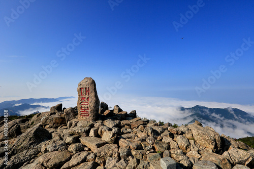 A summit rock tells Daecheongbong(The Great Blue Summit) on top of Mt. Seoraksan, Korea
 photo