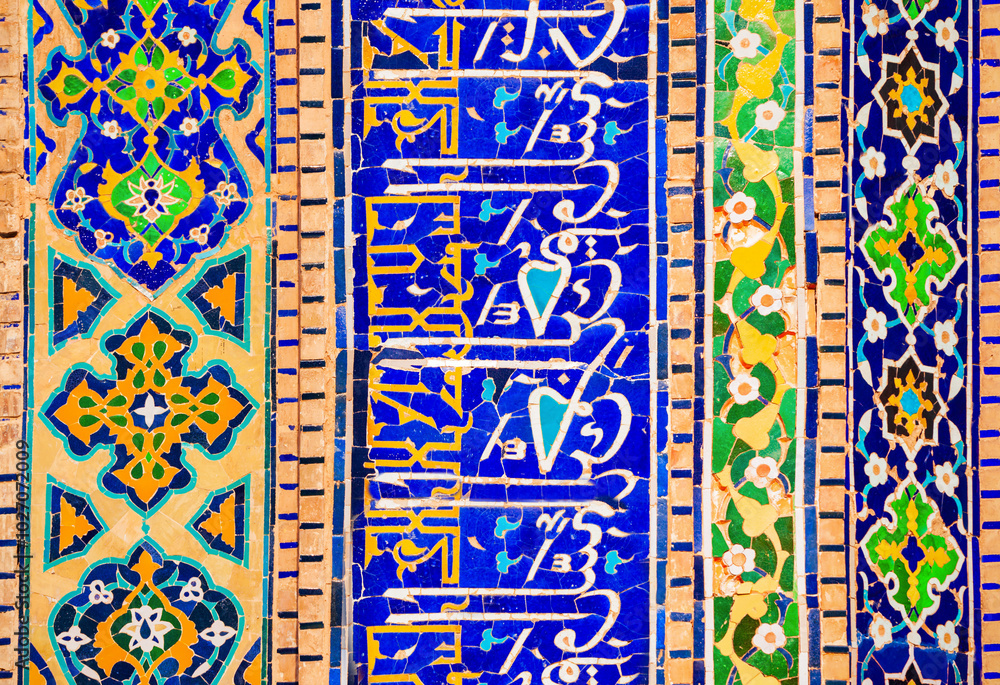 Registan mosaic pattern design background, Samarkand