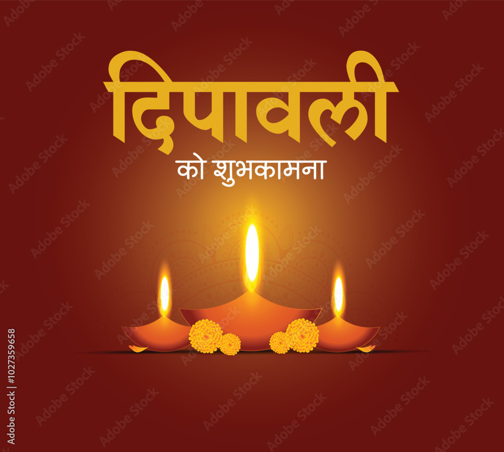 Dipawali Festival Nepal Dipawali Festival Nepal