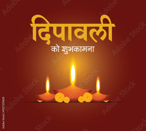 Dipawali Festival Nepal