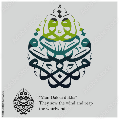 Arabic calligraphy.  Vector Arabic "Men Dakka Dukka".  Translate: They sow the wind and reap the whirlwind.