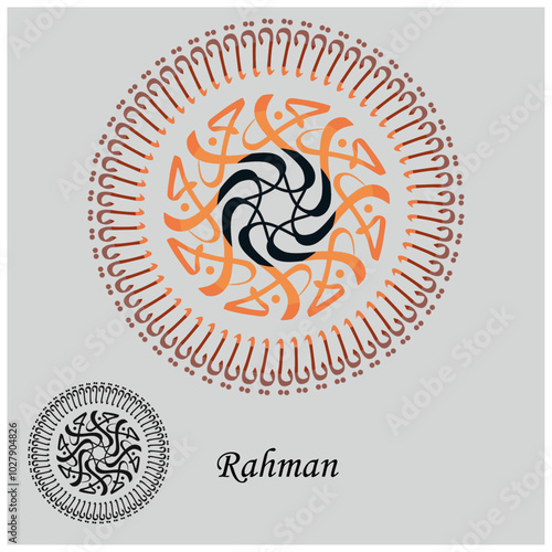 Names of Allah. Arabic Asmaul husna. Vector Arabic Rahman - Translate: The One who is most kind, loving and merciful.