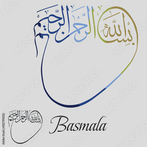 Arabic Calligraphy. Translation: Basmala - In the name of God, the Most Gracious, the Most Merciful