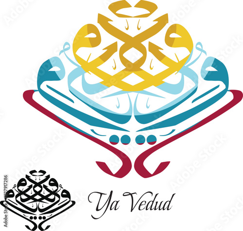 Names of Allah. Arabic Asmaul husna. Vector Arabic Ya Vedud. Translate: The Loving One. He who loves His good servants, and bestows his compassion upon them.