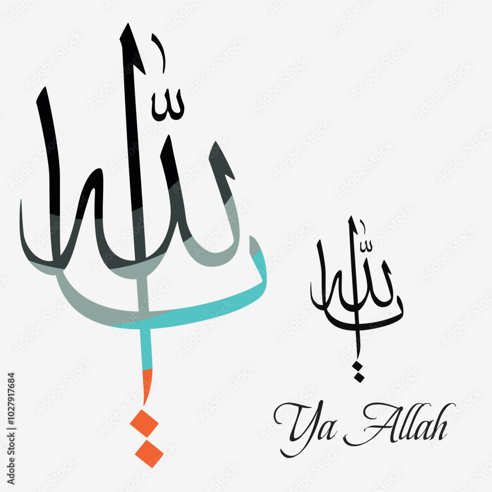 Names of Allah. Arabic Asmaul husna. Vector Arabic Ya Allah. Names of Allah. Arabic Asmaul husna. Vector Arabic Ya Allah.