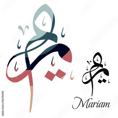 Creative Arabic Calligraphy. (Mariam) In Arabic name means altitude or high. 
