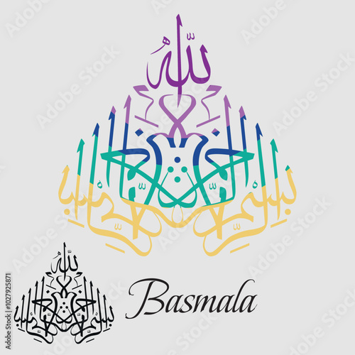 Arabic Calligraphy. Translation: Basmala - In the name of God, the Most Gracious, the Most Merciful